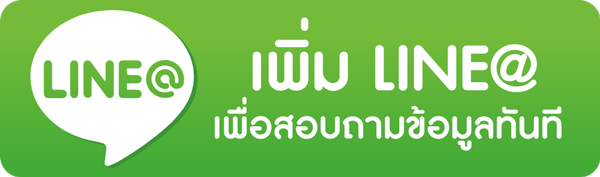 ADD LINE