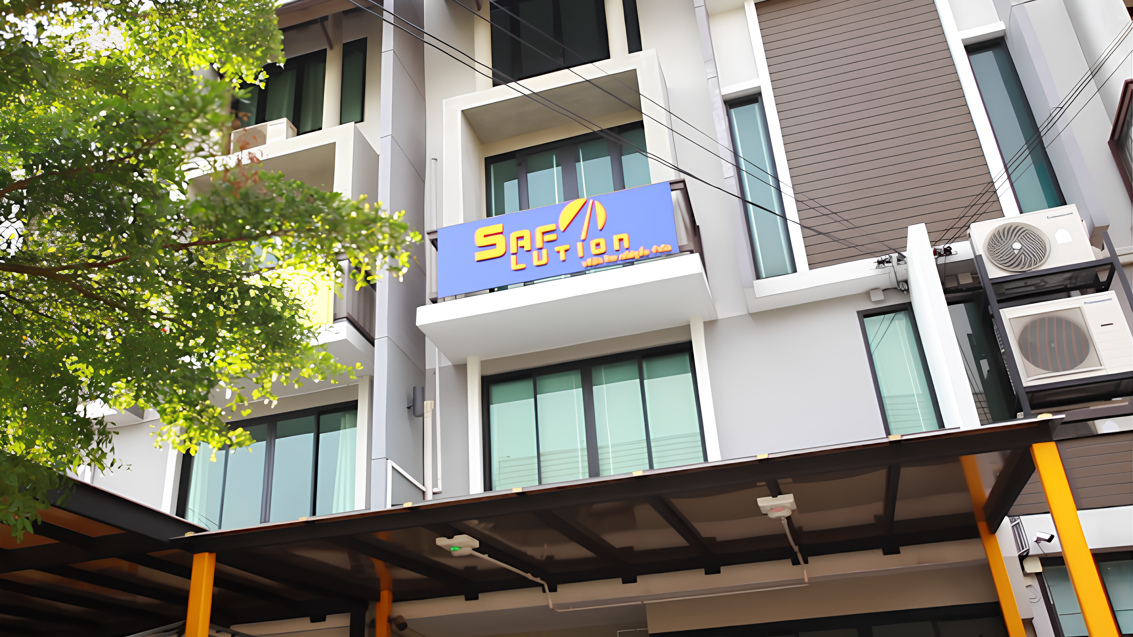 รูปบริษัท